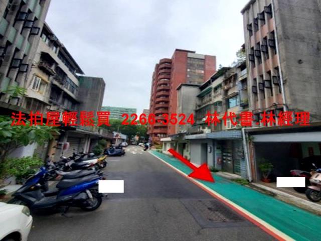 台北公寓法拍-8