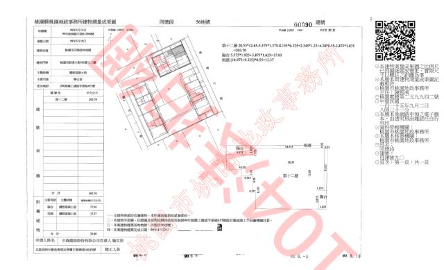 桃園辦公室法拍-5