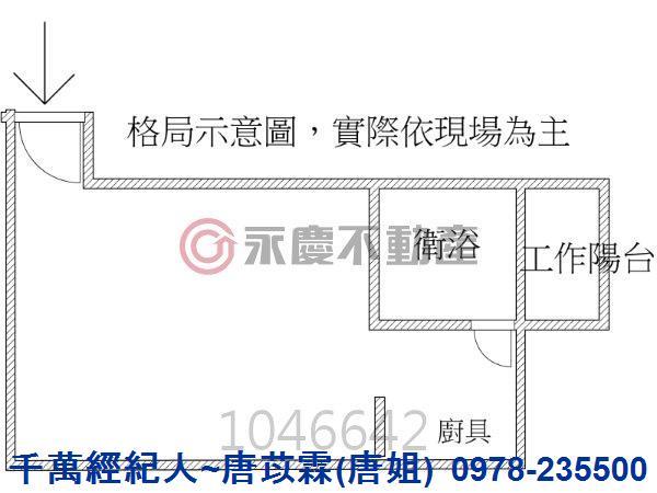 新竹華廈-13