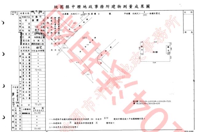 桃園平鎮公寓法拍-3