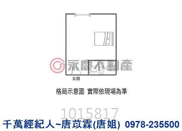 新竹東區大樓_華廈_套房-7