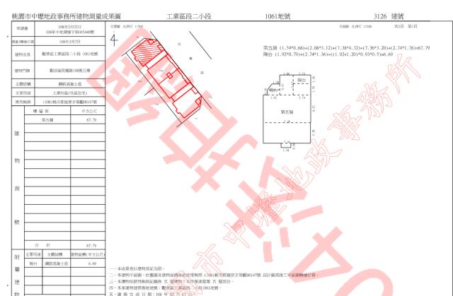 桃園觀音華廈法拍-3