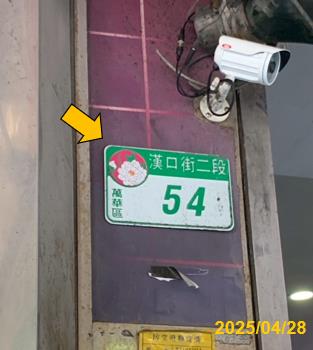 台北萬華大樓法拍-6