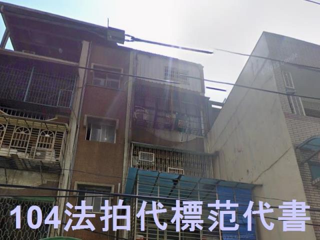 新北新莊公寓法拍-2