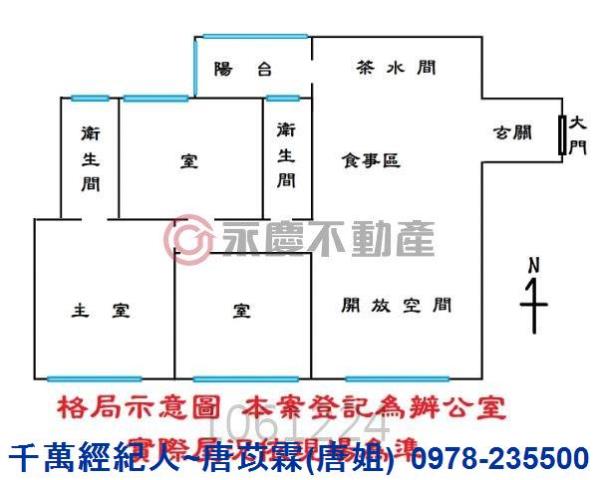 新竹竹東大樓_辦公室-11
