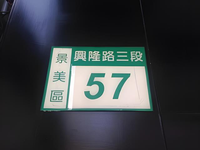 台北文山區法拍公寓-8