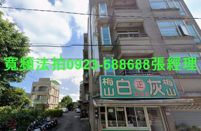 桃園八德透天法拍-1