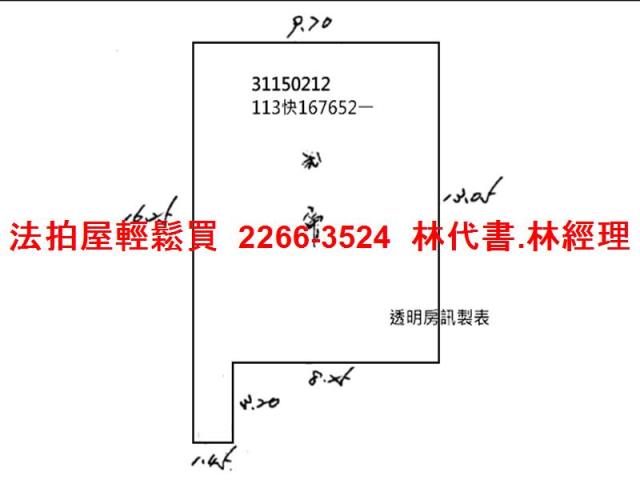 台北大安區拍賣公寓-11
