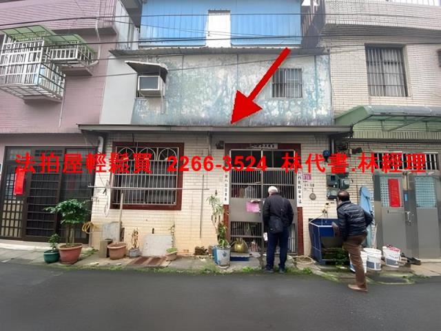 龍潭法拍透天-1