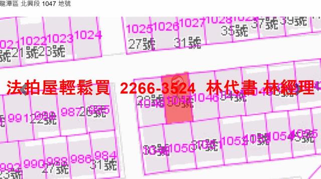 龍潭法拍透天-8