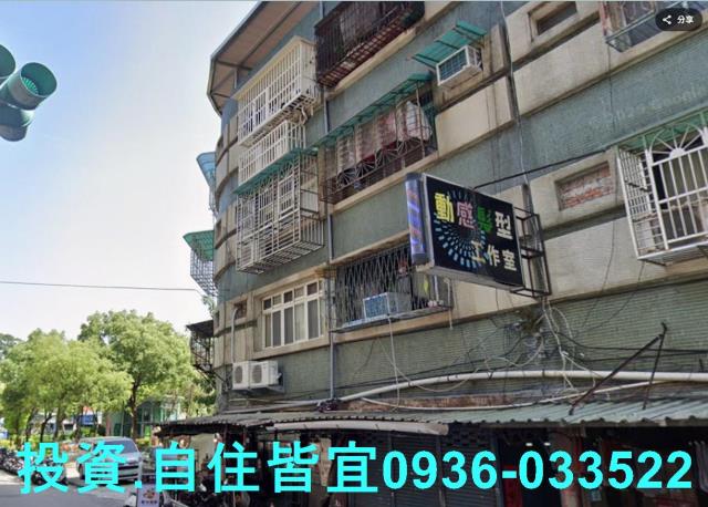 三重法拍公寓-1