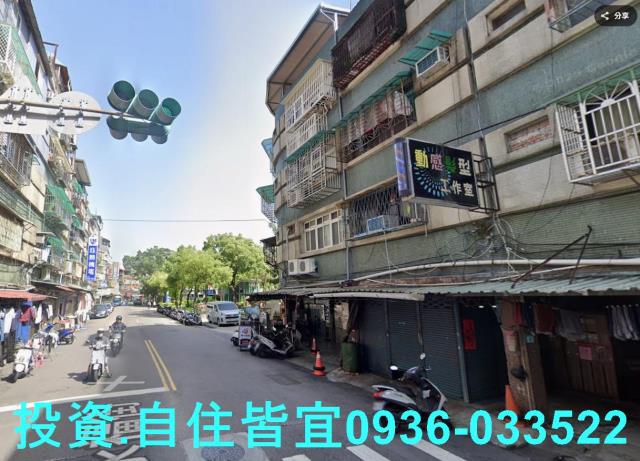 三重法拍公寓-2