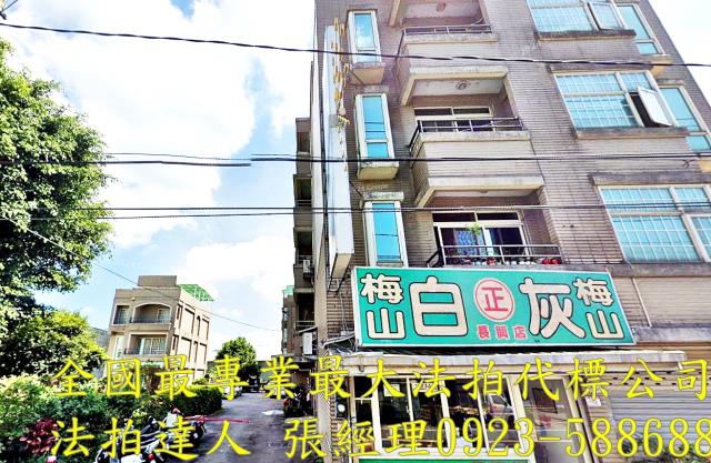 八德透天_別墅法拍-1
