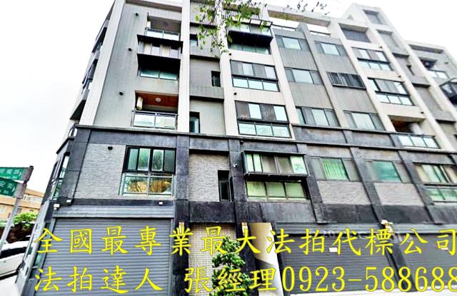 觀音華廈拍賣-1