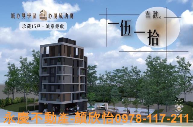 新竹大樓-9