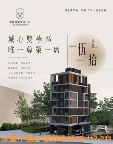 新竹大樓-10