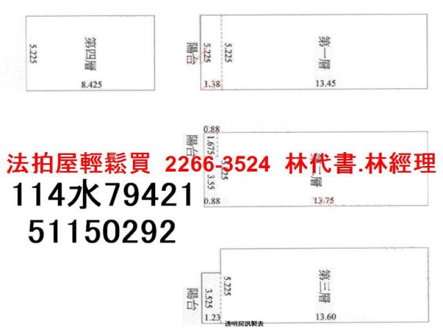桃園法拍透天_別墅-10