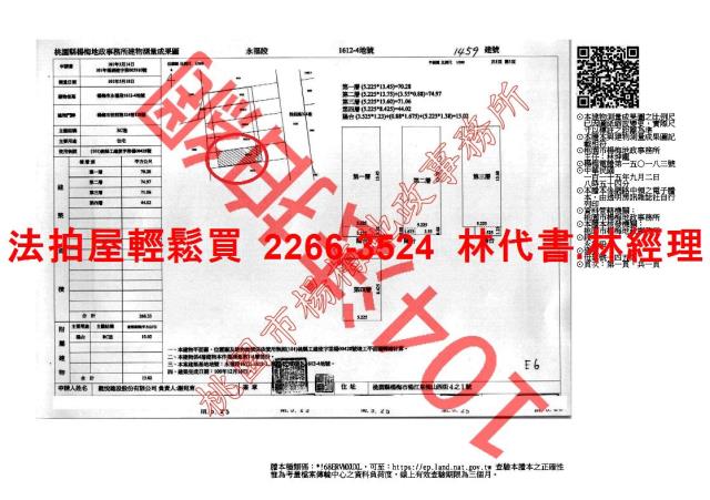 桃園法拍透天_別墅-11