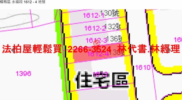 桃園法拍透天_別墅-12