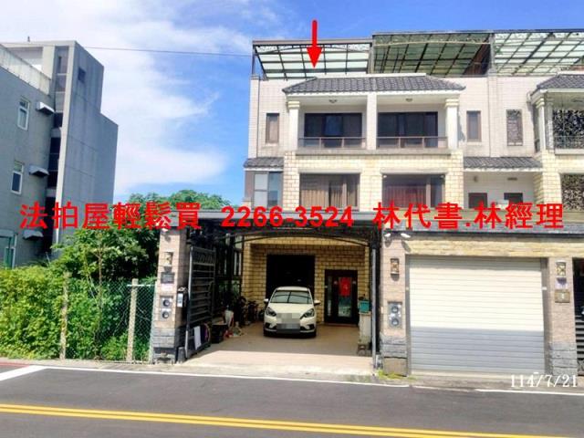 桃園法拍透天_別墅-1