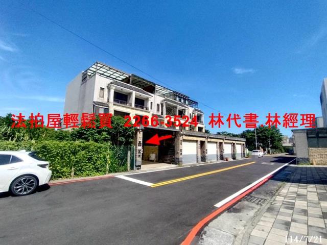 桃園法拍透天_別墅-7