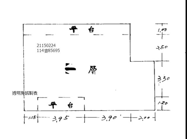 新北淡水法拍公寓_一樓_附同號增建-9