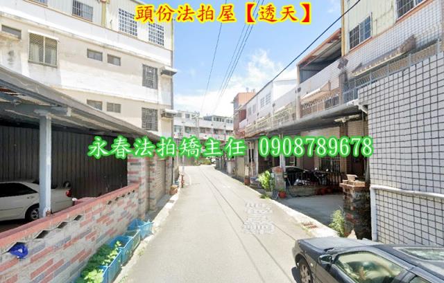 苗栗頭份透天法拍-3