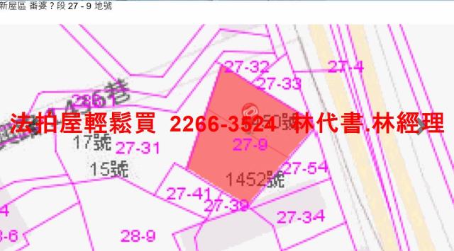 桃園新屋透天法拍-10