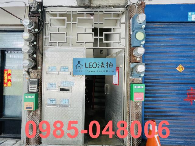 新北三重法拍公寓_法拍公寓-4