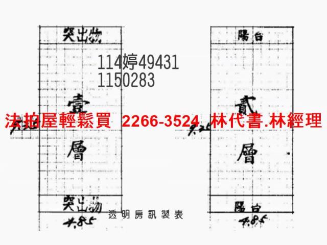 桃園大溪法拍透天-5