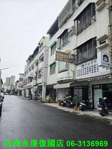 台南東區透天-1