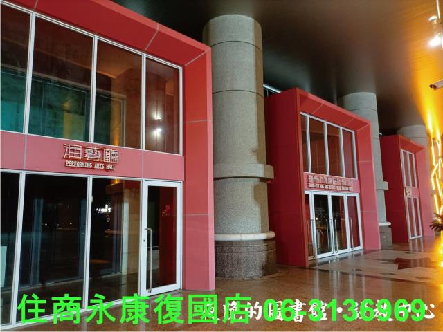 永康華廈-3