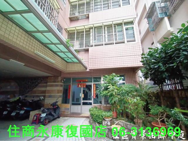 永康華廈-4
