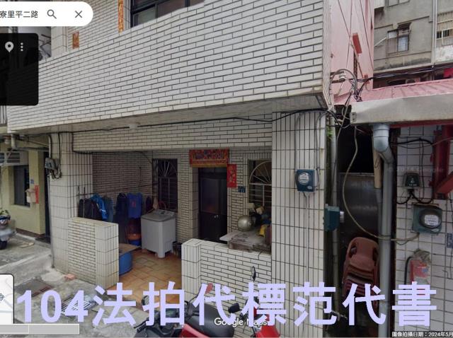 中正區公寓拍賣-1