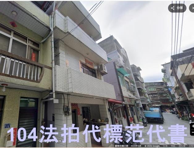 中正區公寓拍賣-2