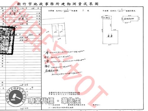 東區法拍透天-6