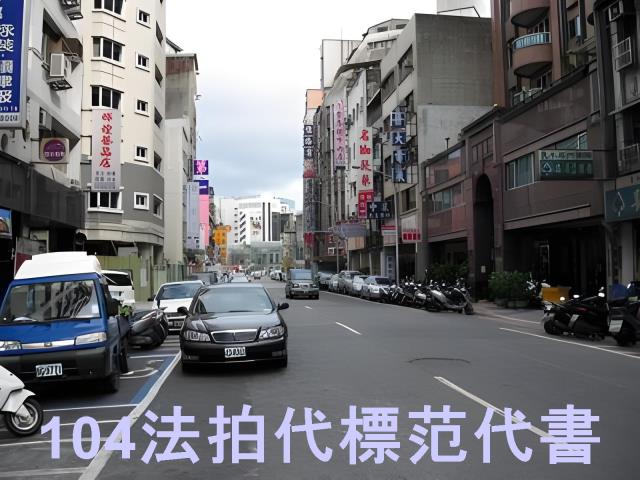 台北大樓法拍-10