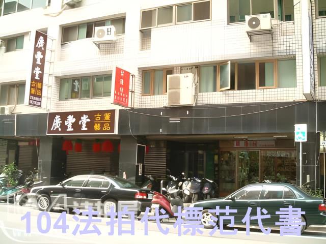 台北大樓法拍-6