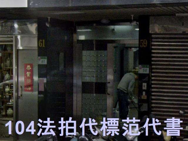 台北大樓法拍-7