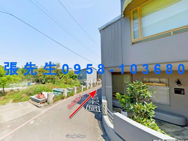 新竹竹北公寓法拍-1