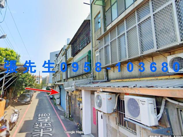新竹竹北公寓法拍-3