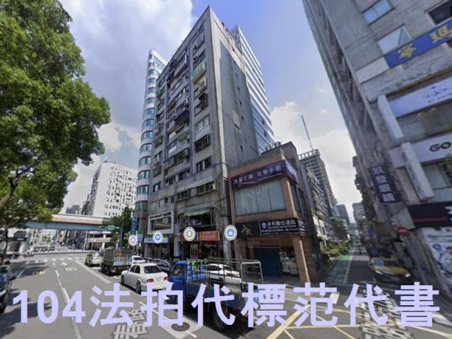 台北中山區大樓法拍-5