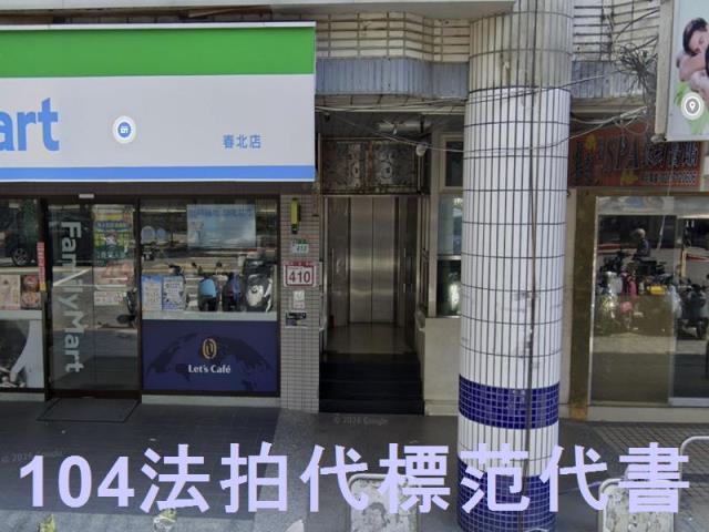 台北中山區大樓法拍-6