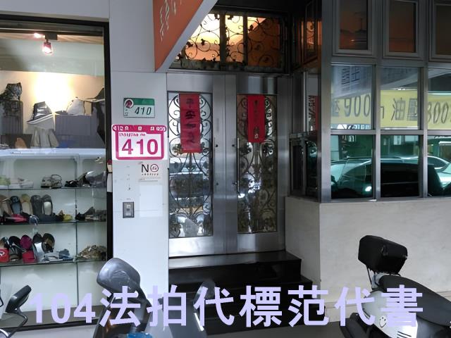 台北中山區大樓法拍-8