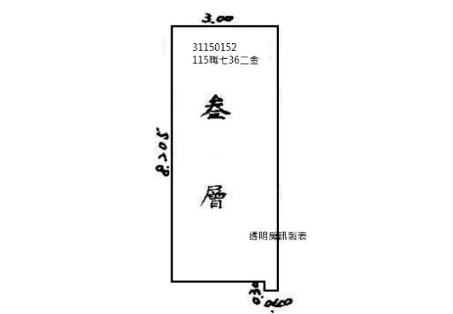 台北信義區大樓法拍-9