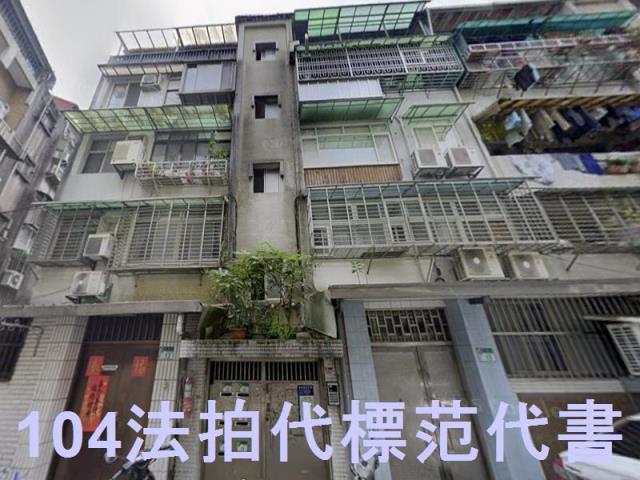 台北信義區法拍公寓-2