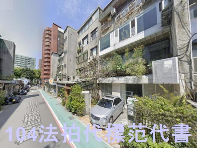 台北大安區公寓法拍-4