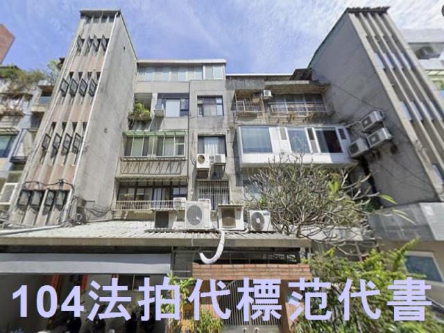 台北大安區公寓法拍-6