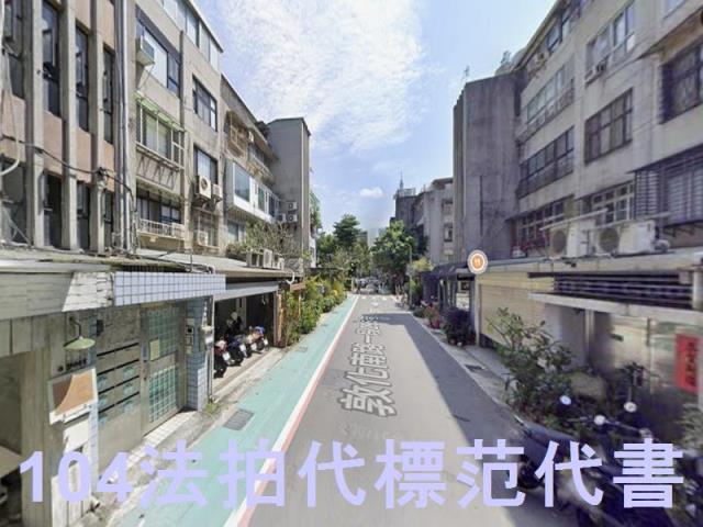 台北大安區公寓法拍-7