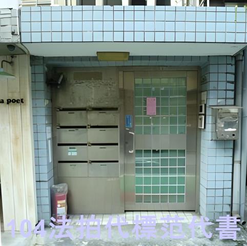 台北大安區公寓法拍-11
